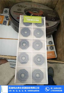 鉬稀有金屬回收與蕪湖辦公用品銷售 安徽偉達稀有金屬回收公司的綜合服務