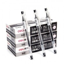 蓮竹辦公用品營銷部 專業銷售與服務，助力企業高效運營