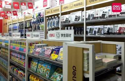 得力文具學生加盟店 點亮漢陰文具市場的新星